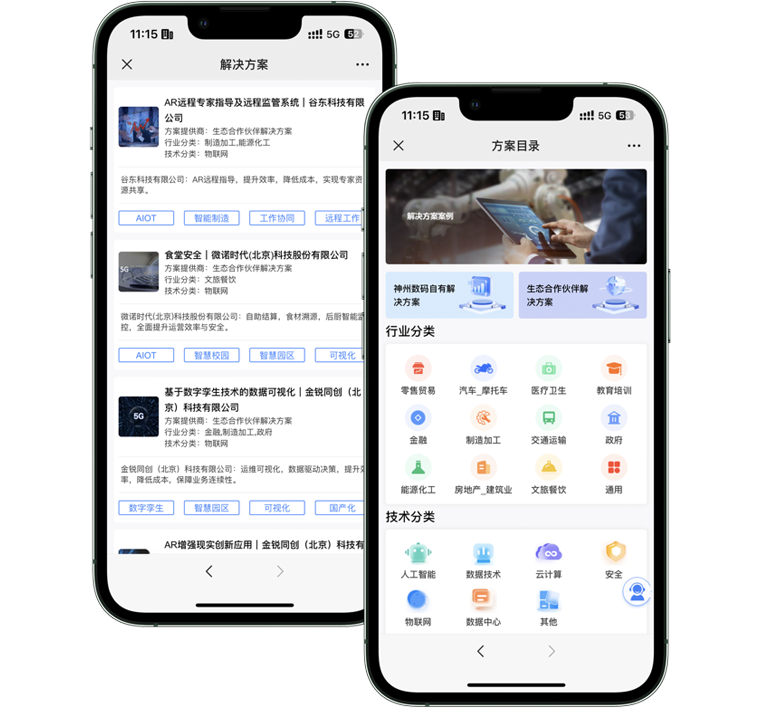 AG旗舰厅 (中国大陆) Apple Store