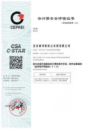 AG旗舰厅 (中国大陆) Apple Store