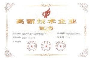 AG旗舰厅 (中国大陆) Apple Store