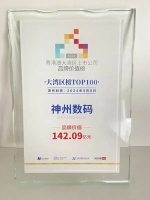AG旗舰厅 (中国大陆) Apple Store