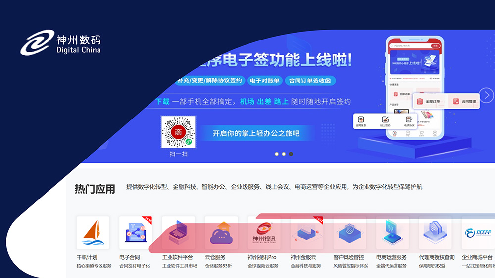 AG旗舰厅 (中国大陆) Apple Store