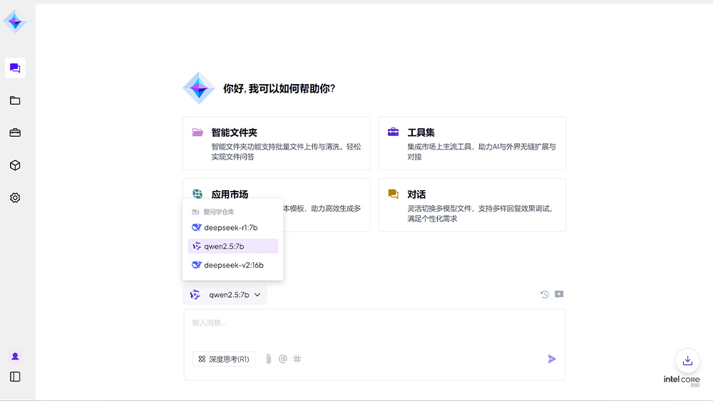 AG旗舰厅 (中国大陆) Apple Store